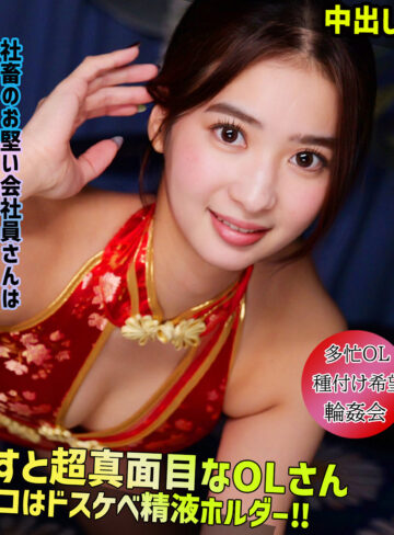 渋沢りえる｜smgn045｜渋沢さん｜素人ムクムク-ゲノム-