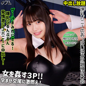 渡辺葵依｜smgn046｜ウタ｜素人ムクムク-ゲノム-