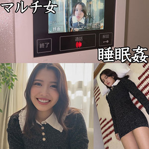 碧那美海｜smjk159｜Mさん｜素人ムクムク-クスリ-
