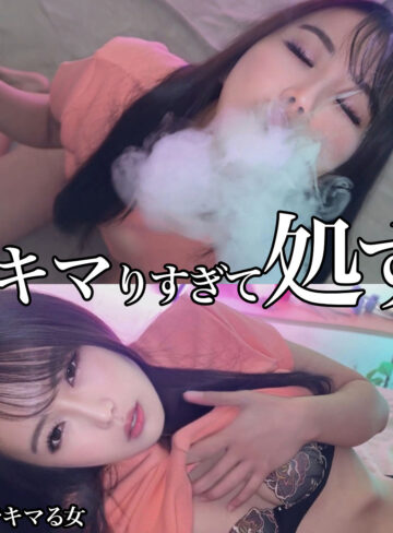 石原青｜smjk160｜AO｜素人ムクムク-クスリ-
