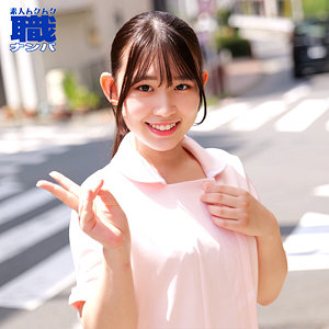 三葉まこ｜smjs234｜まこさん｜素人ムクムク-職-