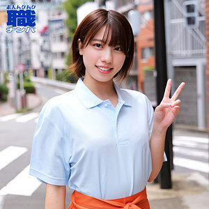 新田好実｜smjs238｜このみさん｜素人ムクムク-職-