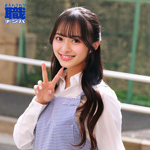 花守夏歩｜smjs239｜かほさん｜素人ムクムク-職-