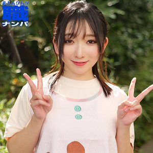 保科希帆｜smjs255｜きほさん｜素人ムクムク-職-