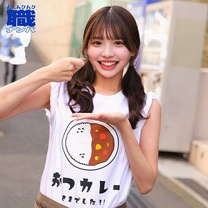 佐藤愛瑠｜smjs273｜めるさん｜素人ムクムク-職-
