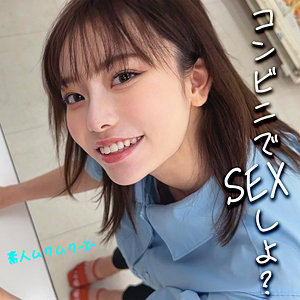 秋元さちか｜smjx016｜さっちゃん｜素人ムクムク-X-