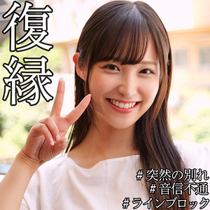 栄川乃亜｜smjx132｜NOA｜素人ムクムク-X-