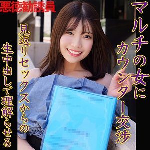 真城かのん｜smjx147｜KANON｜素人ムクムク-X-