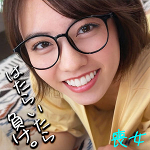 新田好実｜smjx166｜このみん｜素人ムクムク-X-
