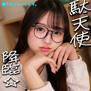 花守夏歩｜smjx168｜なつぽ｜素人ムクムク-X-