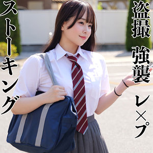 桜庭ももな｜smjx174｜ももかちゃん｜素人ムクムク-X-