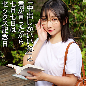 保科希帆｜smjx198｜きほさん｜素人ムクムク-X-
