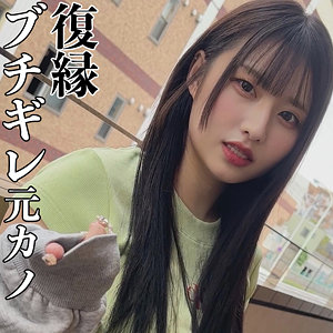 水原みその｜smjx201｜みその｜素人ムクムク-X-