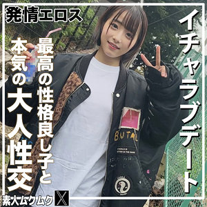 小島みこ｜smjx207｜こじみこ｜素人ムクムク-X-