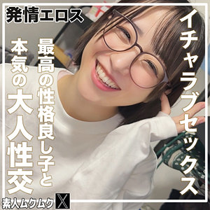 小島みこ｜smjx208｜こじみこ｜素人ムクムク-X-