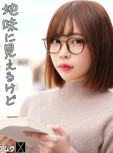 星野ねね｜smjx245｜ねね｜素人ムクムク-X-