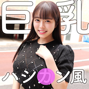 羽月乃蒼｜smjz063｜のあさん｜素人ムクムク-人妻-