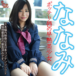 田原なな実｜smmc442｜ななみ｜すももちゃん