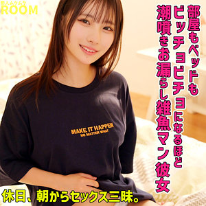 松井日奈子｜smro007｜ひなこちゃん｜素人ムクムク-ROOM-
