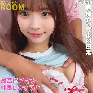 渡来ふう｜smro030｜W＆S｜素人ムクムク-ROOM-