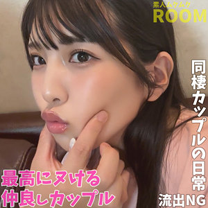 倉木しおり｜smro031｜しおり｜素人ムクムク-ROOM-