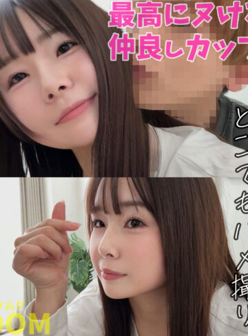 桜庭ももな｜smro069｜ももなちゃん｜素人ムクムク-ROOM-