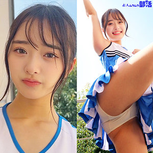 花守夏歩｜smub086｜かほちゃん｜素人ムクムク-部活-