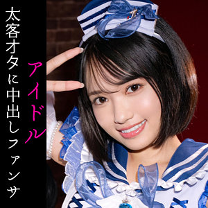 八坂凪｜smuc175｜NAGI｜無垢