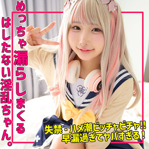 由良かな｜smuh059｜kanaちゃん｜素人ムクムク-痴-