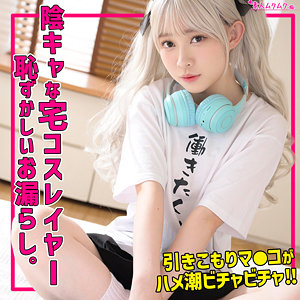 七瀬ほのか｜smuh073｜honokaちゃん｜素人ムクムク-痴-