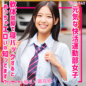 前乃菜々｜smuk247｜なな｜無垢