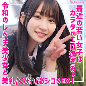 依本しおり｜smuk262｜しおり｜無垢