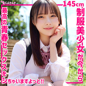 松井日奈子｜smuk283｜ひなこ｜無垢