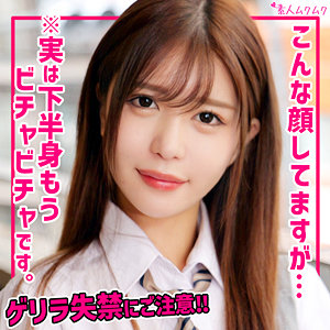 乃木絢愛｜smuk291｜あやめ｜無垢