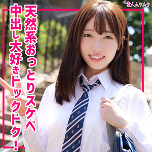 天音かんな｜smuk295｜かんな｜無垢
