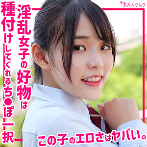 音羽ゆうあ｜smuk304｜ゆうあ｜無垢