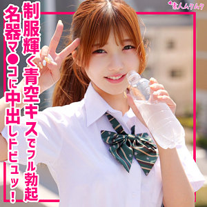 神乃るな｜smuk306｜るな｜無垢