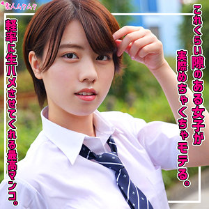 新田好実｜smuk315｜このみ｜無垢