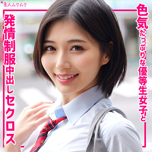 真野祈｜smuk316｜いのり｜無垢