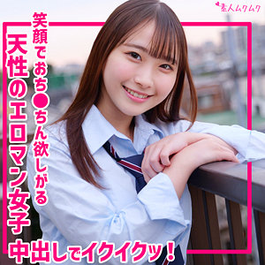 川栄結愛｜smuk319｜ゆあ｜無垢