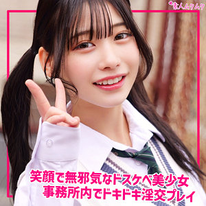逢月ひまり｜smuk330｜ひまり｜無垢
