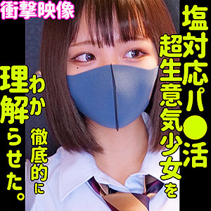 白橋りほ｜smus014｜RIHO｜素人ムクムク-塩-