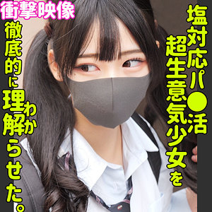 逢月ひまり｜smus049｜ヒマリ｜素人ムクムク-塩-