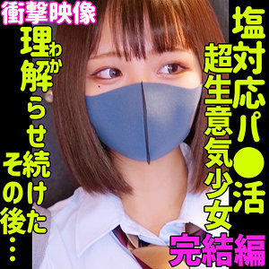 白橋りほ｜smus050｜RIHO 3｜素人ムクムク-塩-