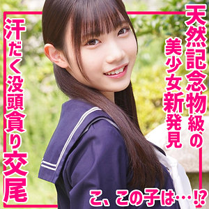 望実かなえ｜smuv006｜かなえちゃん｜素人ムクムク-夢中ver2.0-