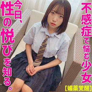 雛乃詩｜smuv015｜ひなさん｜素人ムクムク-夢中ver2.0-
