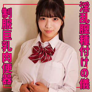 皐月ゆら｜smuv018｜ゆらちゃん｜素人ムクムク-夢中ver2.0-