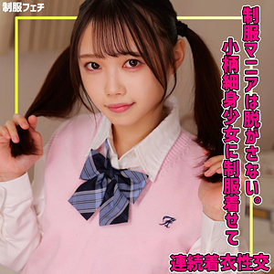 小日向める｜smuv040｜めるちゃん｜素人ムクムク-夢中ver2.0-