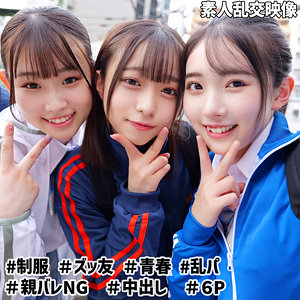 月乃あや,三葉まこ,皆月ひかる｜smuw056｜あや＆まこ＆ひかる｜素人ムクムク-W-