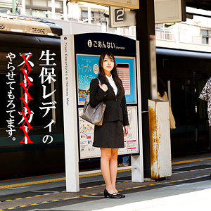 滝川すみれ｜spay679｜滝川さん｜素人ペイペイ
